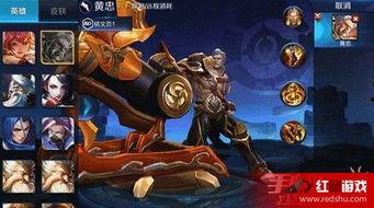 黄忠最新爆料,娱乐圈幕后真相大曝光! 第1张 黄忠最新爆料,娱乐圈幕后真相大曝光! 第1张