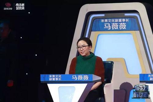 奇葩求职者爆料视频播放,求职现场笑料百出 第2张 奇葩求职者爆料视频播放,求职现场笑料百出 第2张