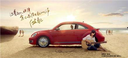 沈旭爆料甲壳虫视频,揭秘经典车型背后的故事  第1张