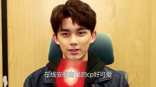 爆料吃瓜吴磊视频下载,幕后花絮大曝光  第1张