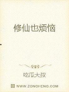 重生文里吃瓜小说免费阅读,吃瓜小说家的逆袭之路  第2张