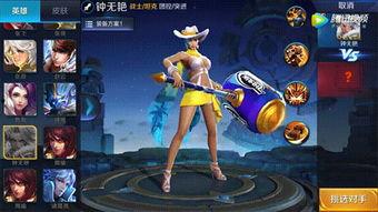 钟无艳最新皮肤爆料,古风韵味，霸气侧漏  第2张