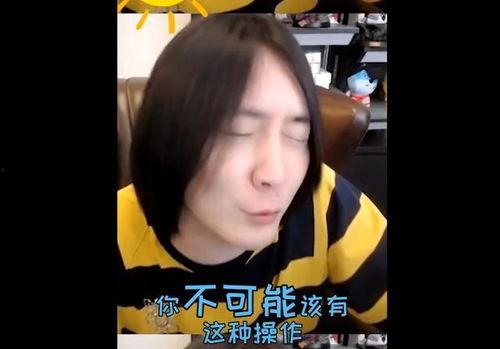 最新的主播爆料是真的吗,最新消息真实性揭秘  第3张