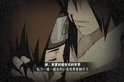 带土爆料技能介绍大全视频  第1张