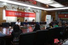 长沙学院爆料新闻视频,揭秘校园内幕事件 第3张 长沙学院爆料新闻视频,揭秘校园内幕事件 第3张