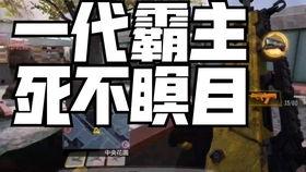 火龙咆哮爆料视频大全在线观看,精彩瞬间尽收眼底 第3张 火龙咆哮爆料视频大全在线观看,精彩瞬间尽收眼底 第3张