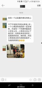 今日成都爆料消息新闻直播,聚焦城市热点事件直播追踪