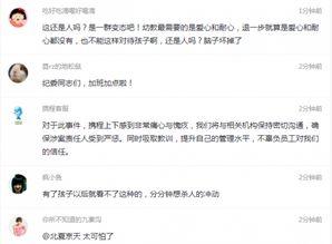 贵溪热点爆料事件视频,视频揭露惊人事件，真相令人震惊！  第3张