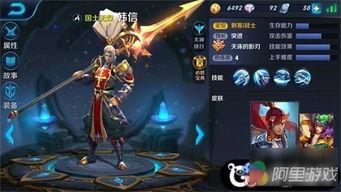 韩信捉妖师皮肤爆料视频,揭秘神秘妖界，探寻英雄奇幻之旅  第1张