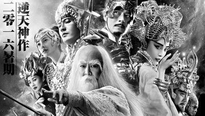 在线观看封神传奇,神话再现,英雄逐梦 第3张 在线观看封神传奇,神话再现,英雄逐梦 第3张