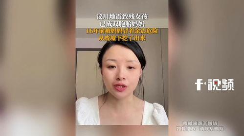 爆料女孩截肢视频大全在线观看,揭秘爆料女孩真实视频全集 第2张 爆料女孩截肢视频大全在线观看,揭秘爆料女孩真实视频全集 第2张