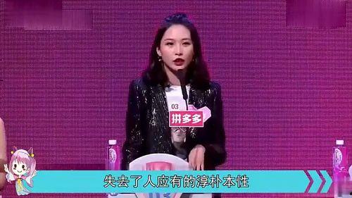 女嘉宾爆料乡村气息视频,女嘉宾真实生活引发热议