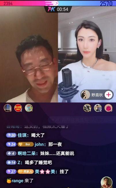 主播骂人爆料视频,视频爆料揭露惊人内幕  第2张