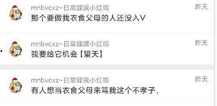 名人爆料吃瓜免费 第3张 名人爆料吃瓜免费 第3张