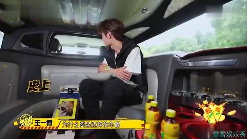 王博最新爆料新闻,揭秘娱乐圈惊人内幕 第3张 王博最新爆料新闻,揭秘娱乐圈惊人内幕 第3张