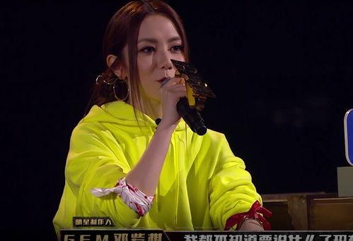 邓紫棋爆料泪崩视频合集,揭秘音乐背后的感人故事  第2张